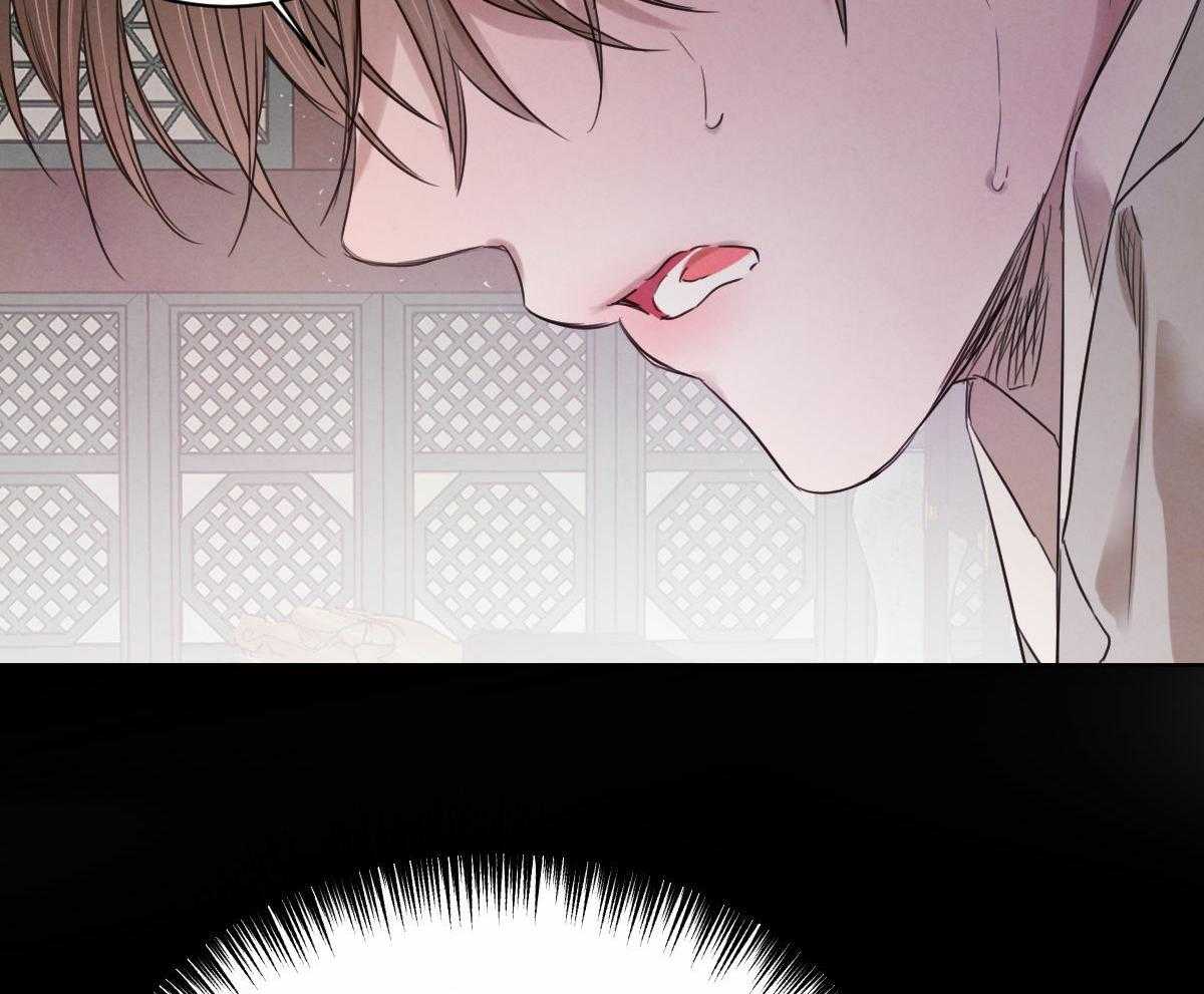 皇家罗曼史（共3季） 第76话 第19页