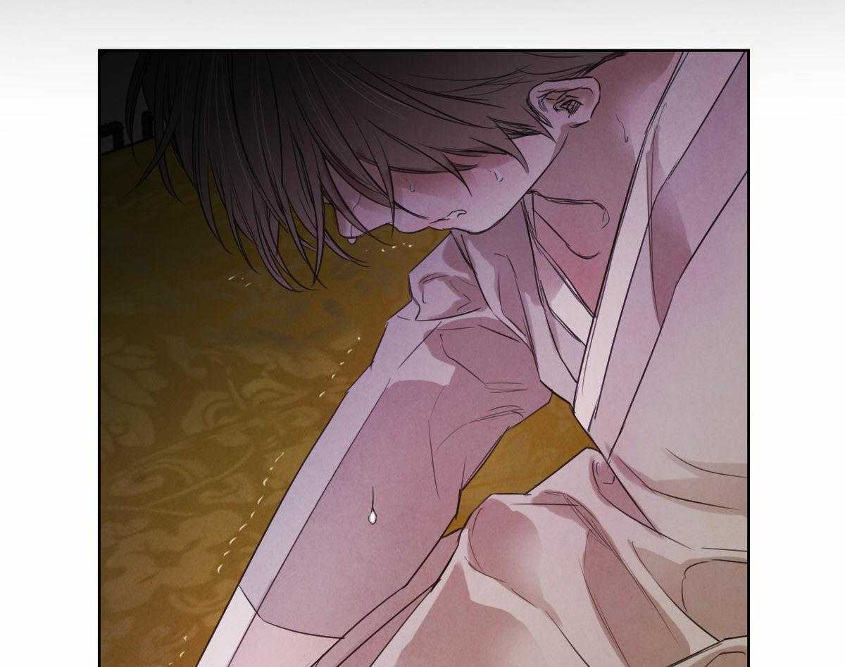 皇家罗曼史（共3季） 第76话 第24页