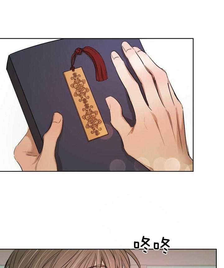 皇家罗曼史（共3季）第80话图