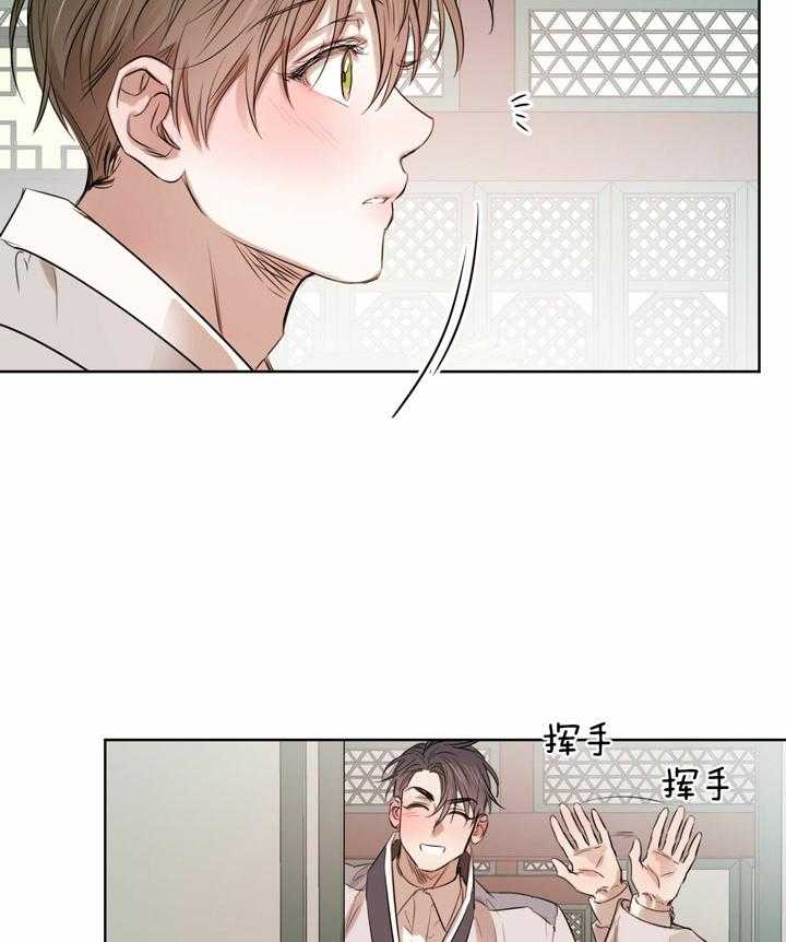 皇家罗曼史（共3季）第80话图