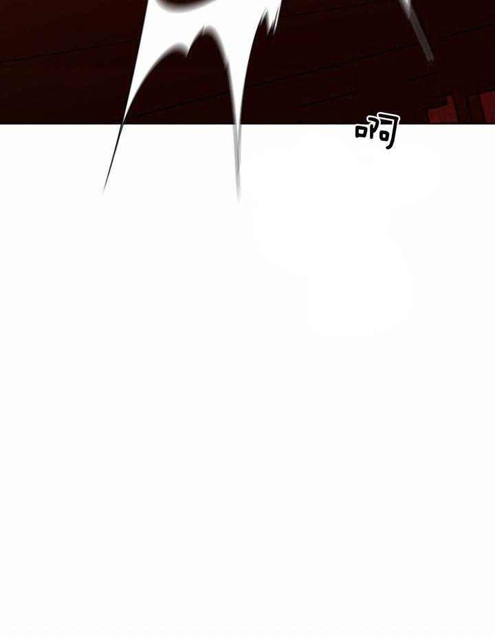 皇家罗曼史（共3季）第81话图