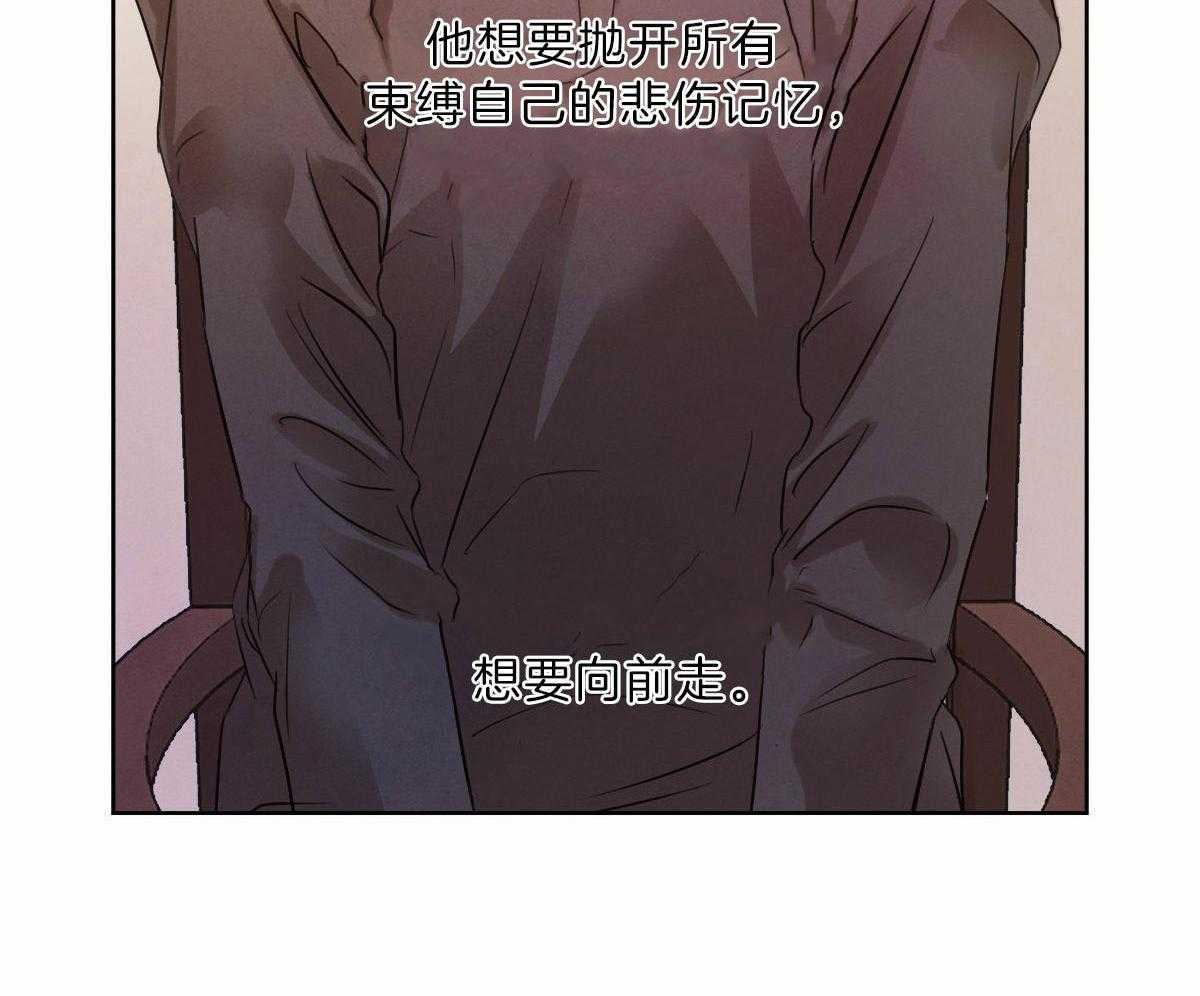 皇家罗曼史（共3季）第88话图