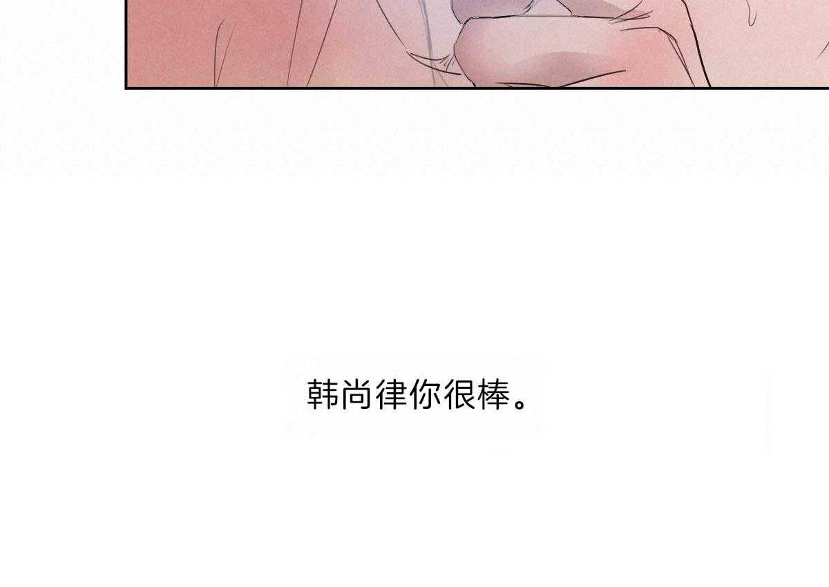 皇家罗曼史（共3季）第91话图