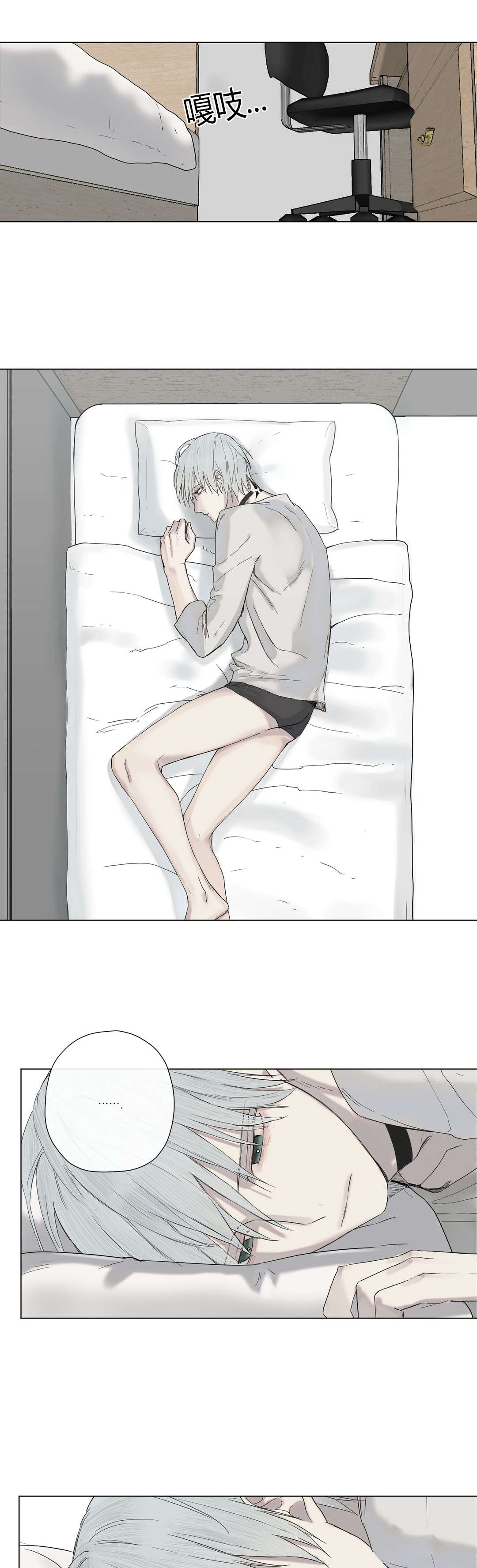 皇家执事第10话图