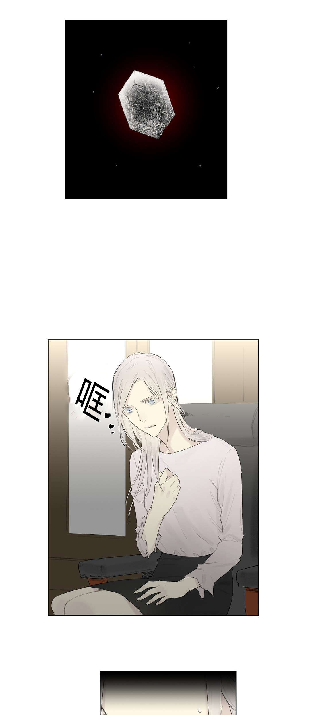 皇家执事第28话图