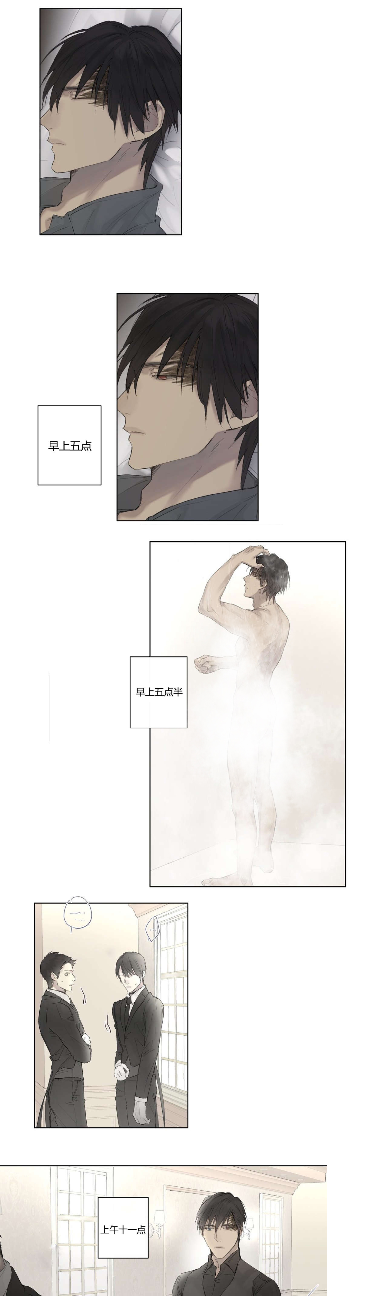 皇家执事第37话图