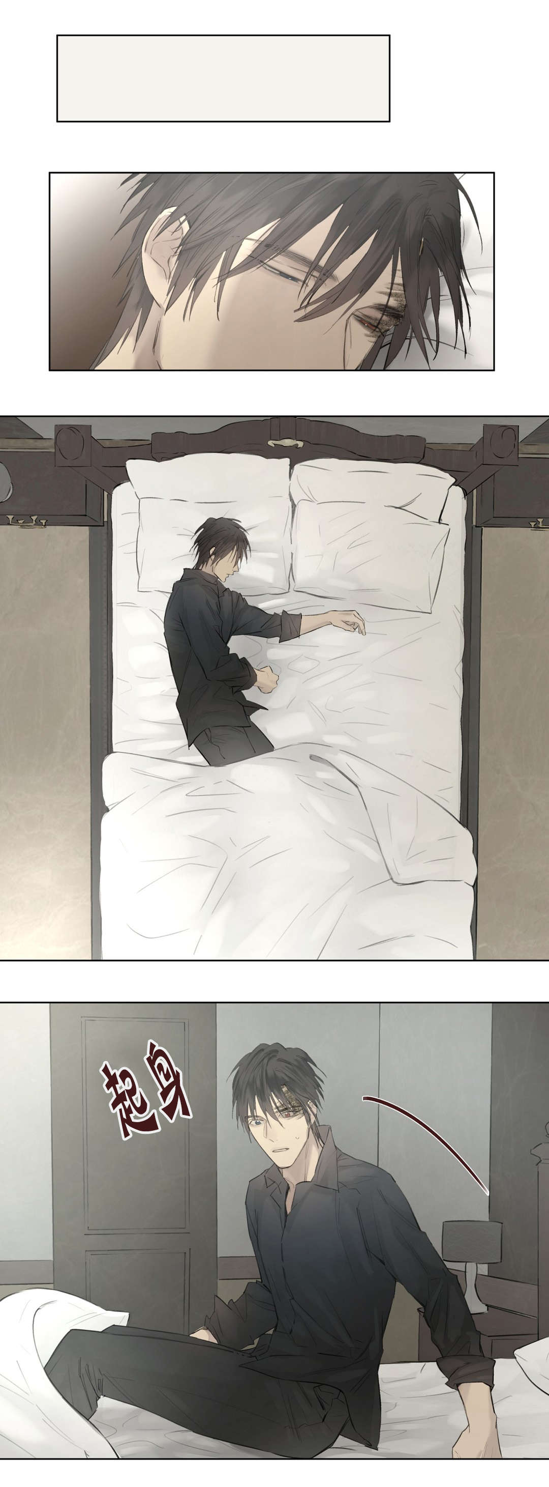 皇家执事第51话图