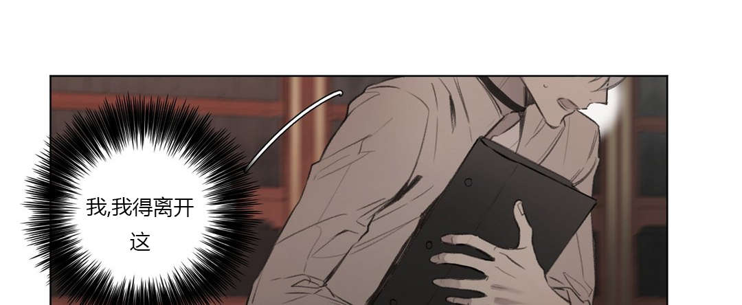 皇家执事第65话图