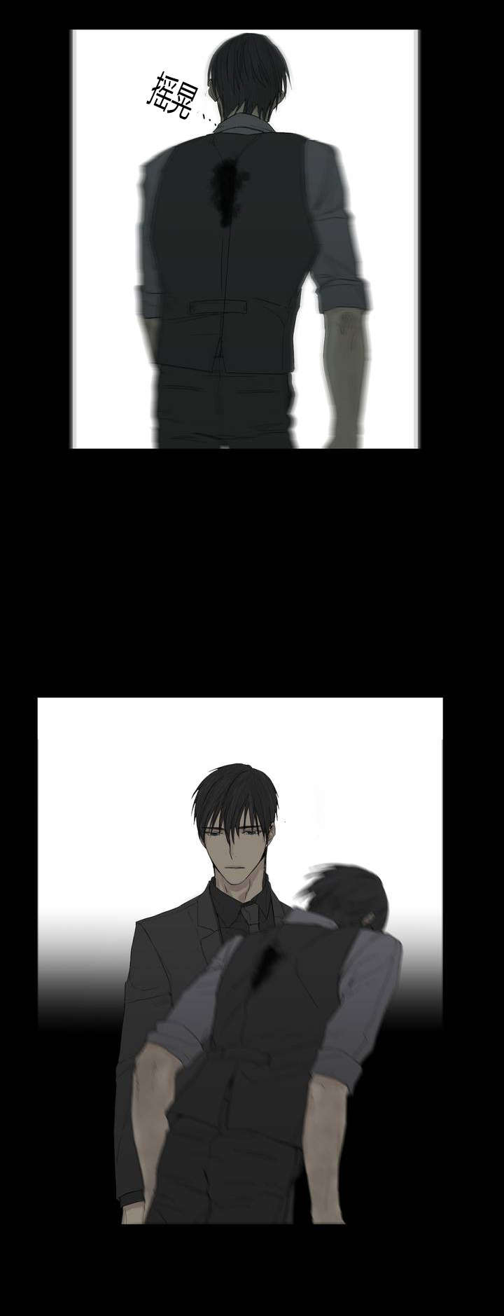 皇家执事第9话图