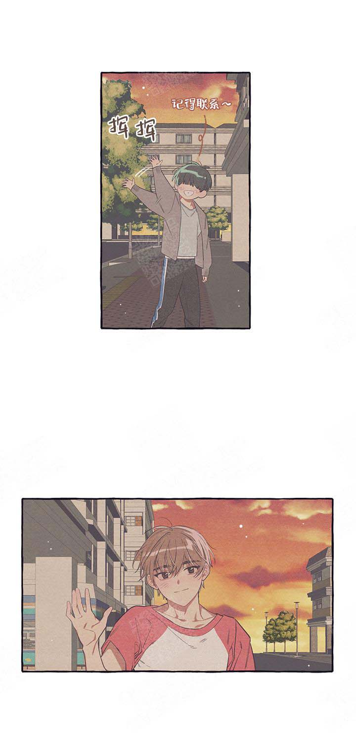 和朋友在鹊桥之上第11话图