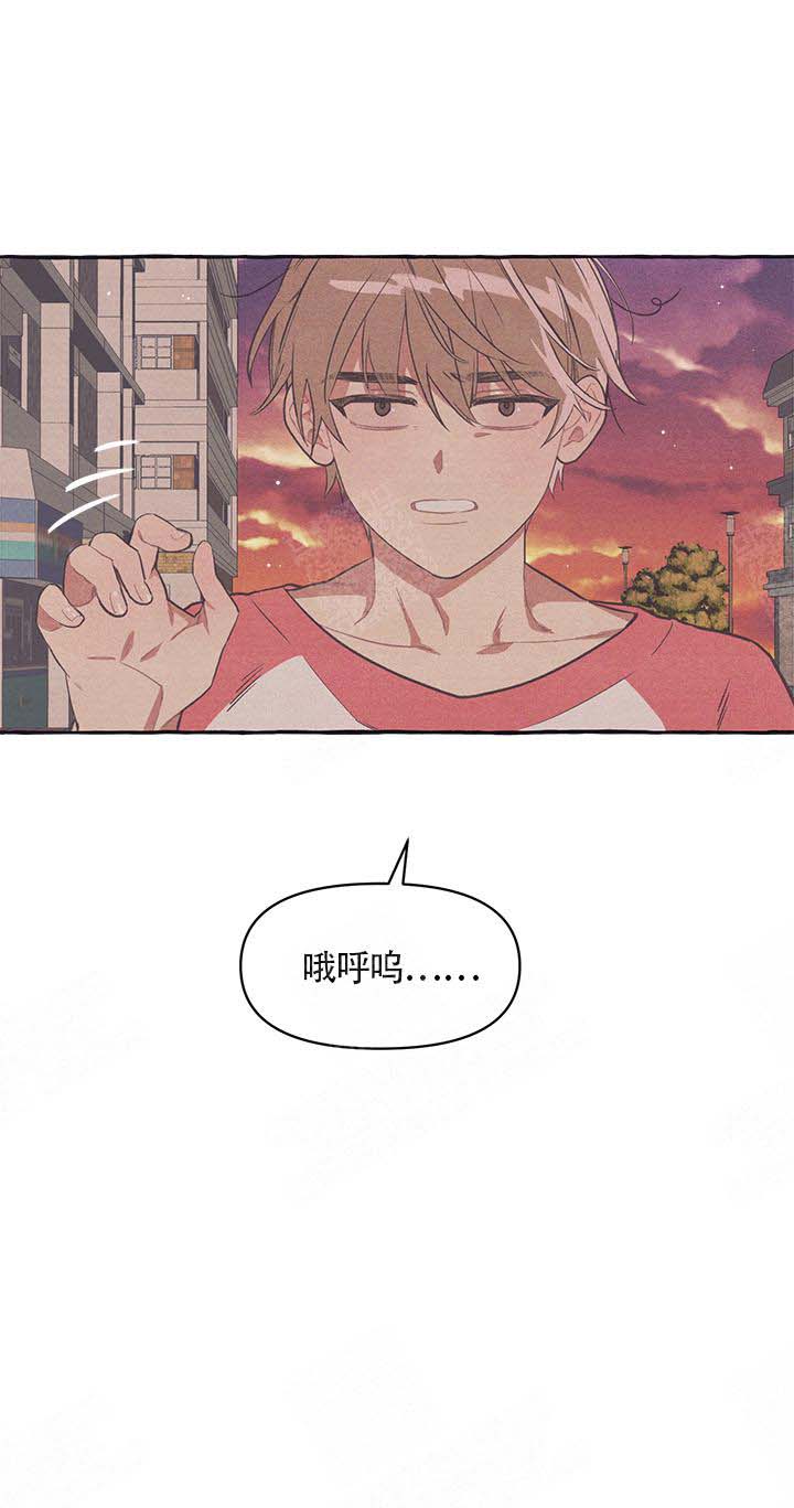 和朋友在鹊桥之上第11话图