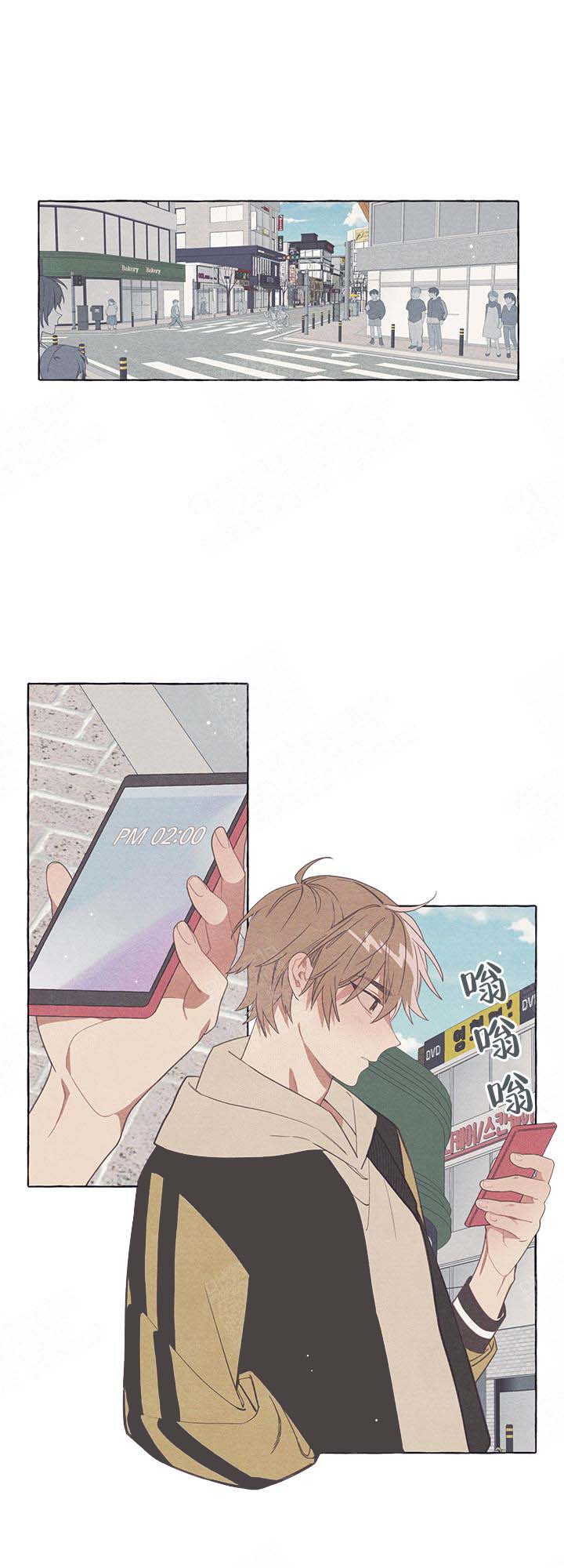 和朋友在鹊桥之上第13话图