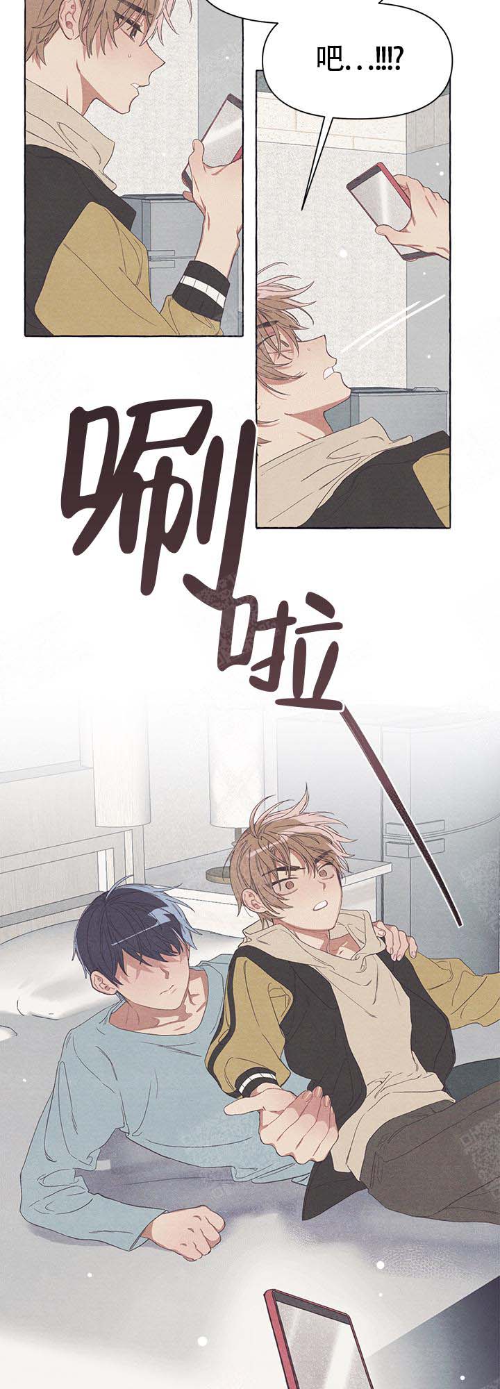 和朋友在鹊桥之上第16话图