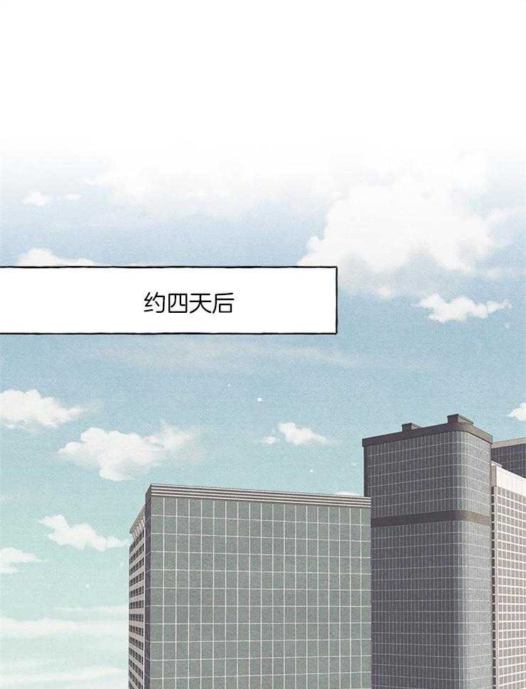 和朋友在鹊桥之上第21话图