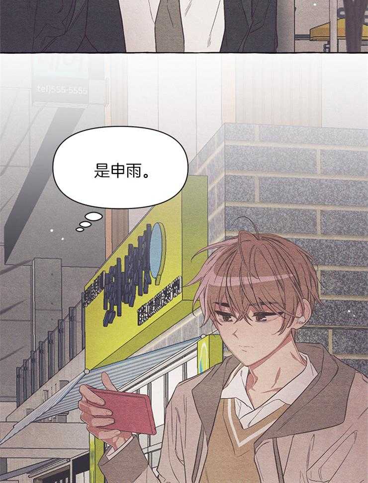 和朋友在鹊桥之上第21话图
