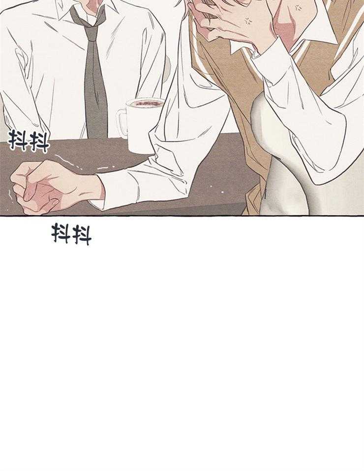 和朋友在鹊桥之上第23话图