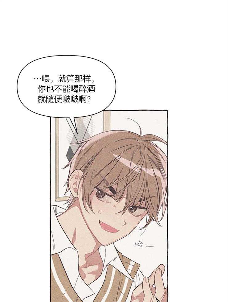 和朋友在鹊桥之上第24话图