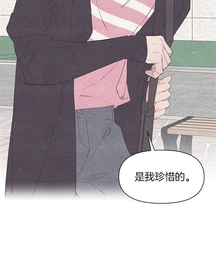 和朋友在鹊桥之上第30话图