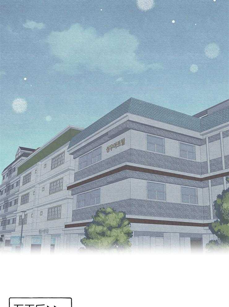 和朋友在鹊桥之上第32话图