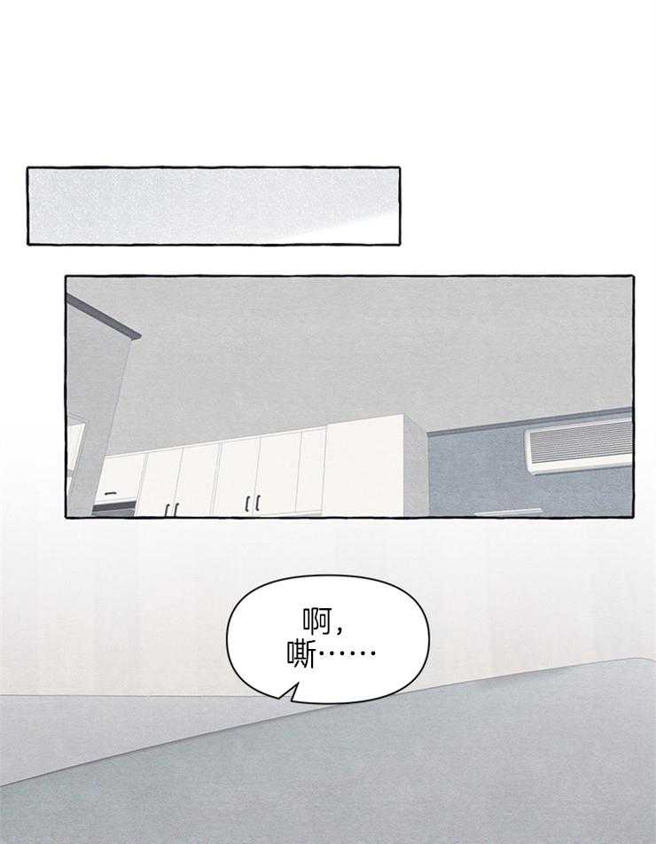 和朋友在鹊桥之上第33话图