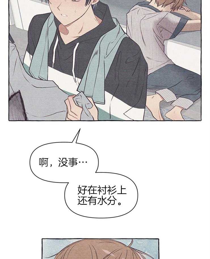 和朋友在鹊桥之上第34话图