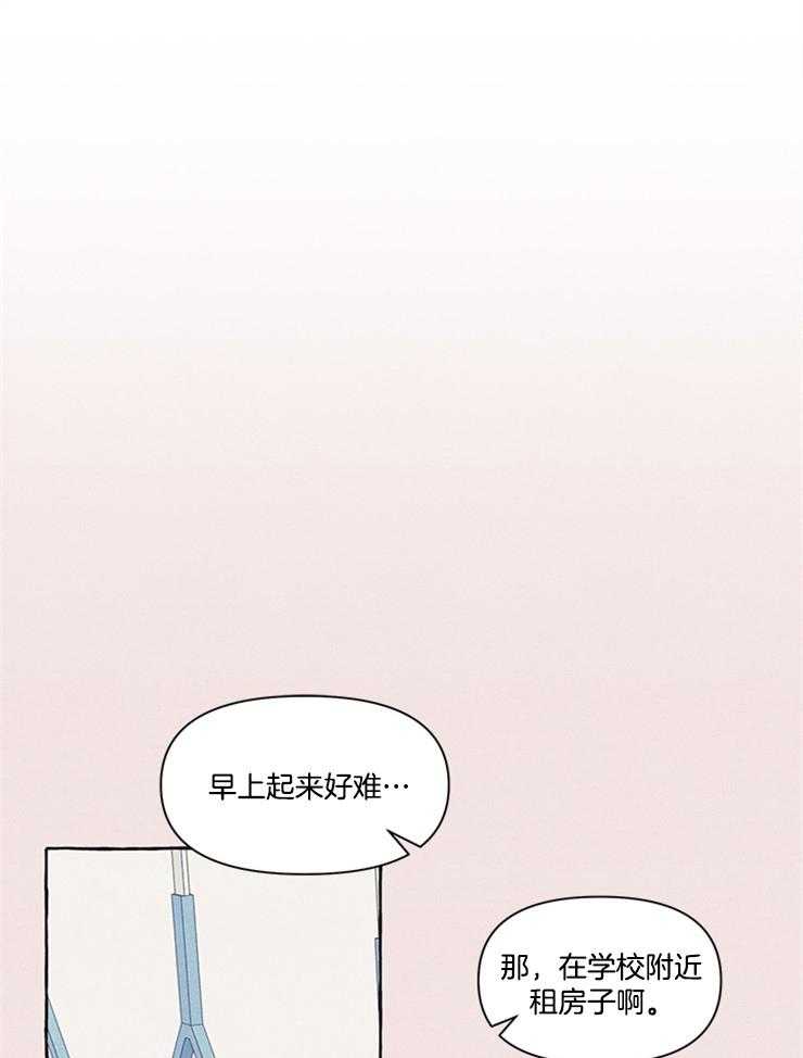 和朋友在鹊桥之上第35话图