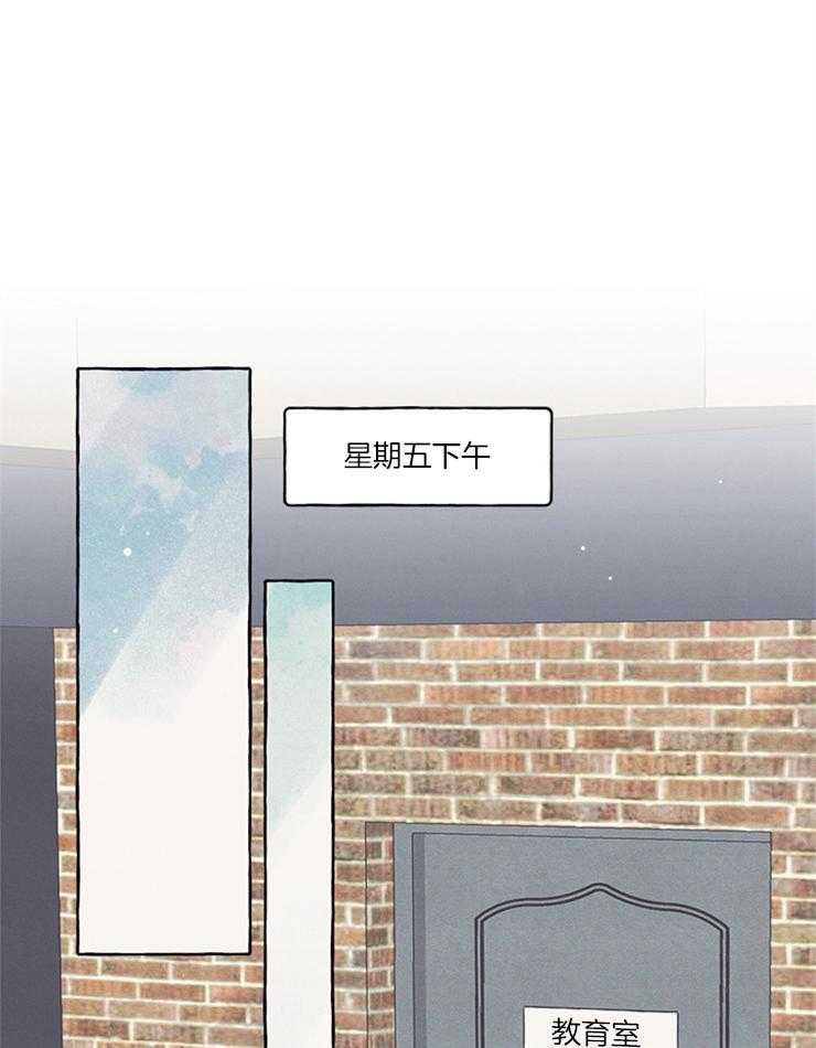 和朋友在鹊桥之上第36话图