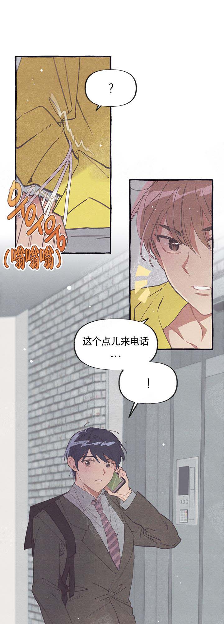 和朋友在鹊桥之上第4话图