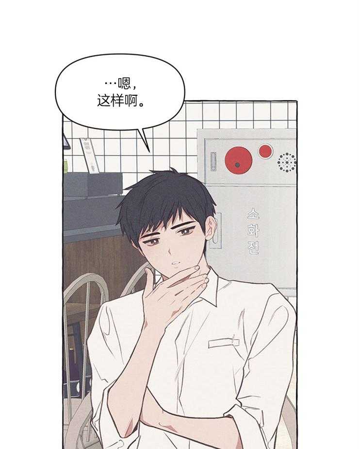 和朋友在鹊桥之上第42话图