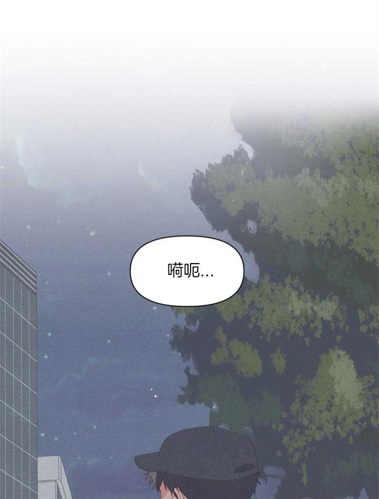和朋友在鹊桥之上第49话图