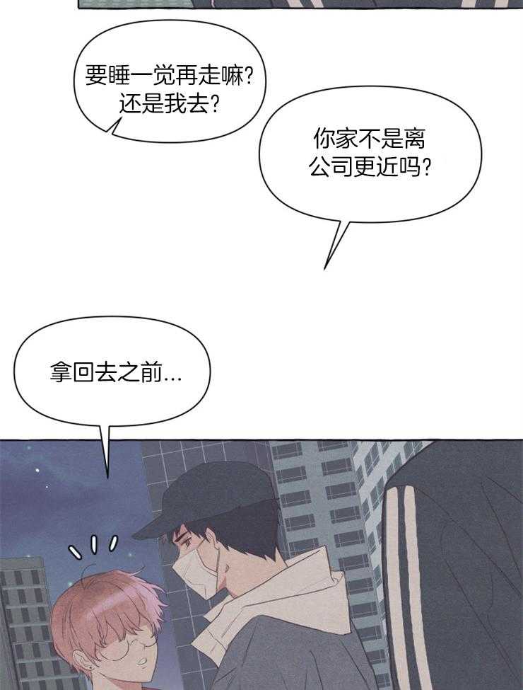 和朋友在鹊桥之上第49话图