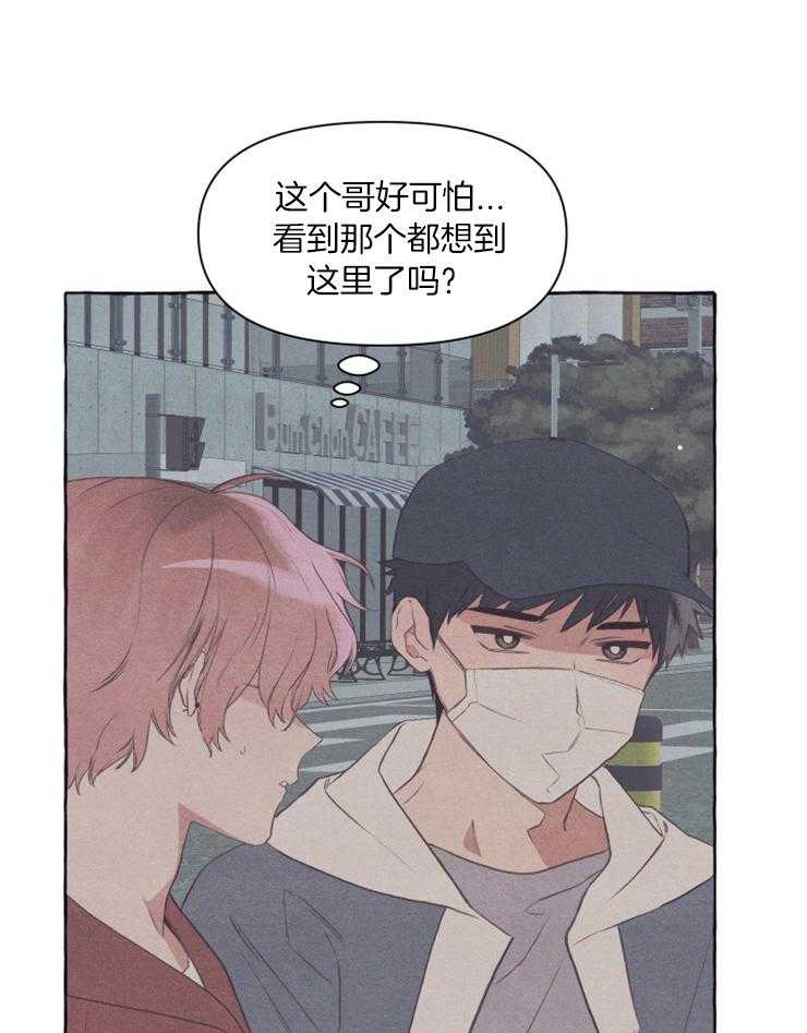 和朋友在鹊桥之上第50话图