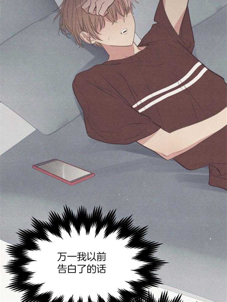 和朋友在鹊桥之上第52话图