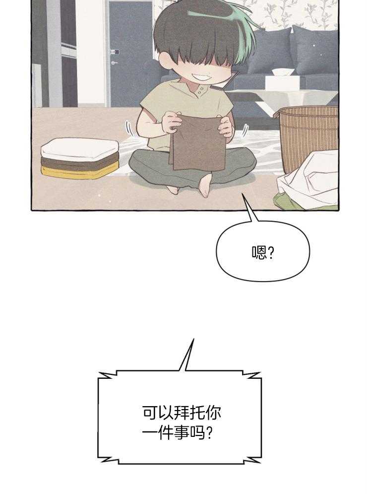 和朋友在鹊桥之上第53话图