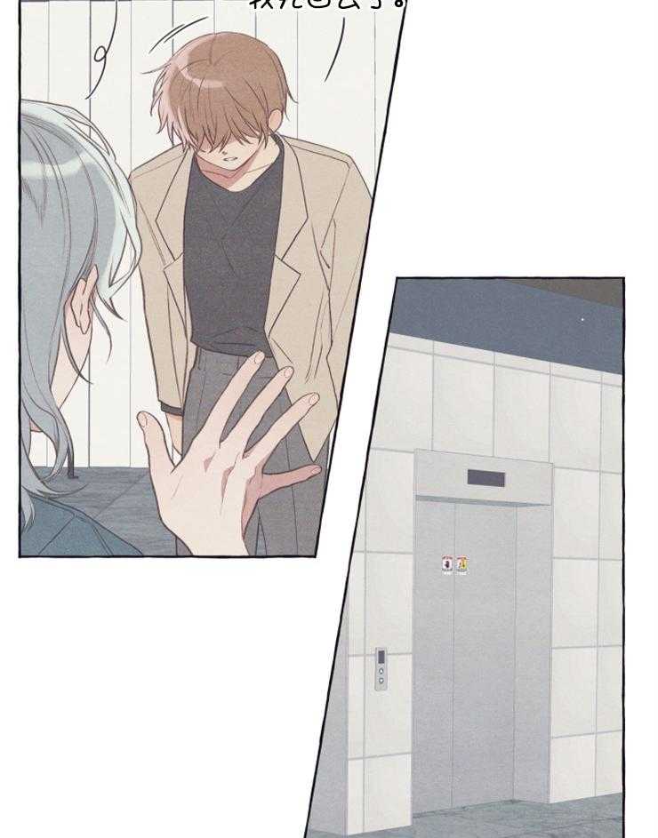 和朋友在鹊桥之上第54话图