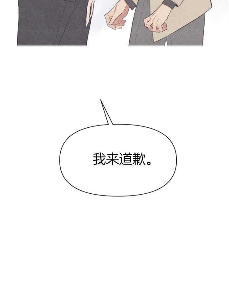 和朋友在鹊桥之上第54话图