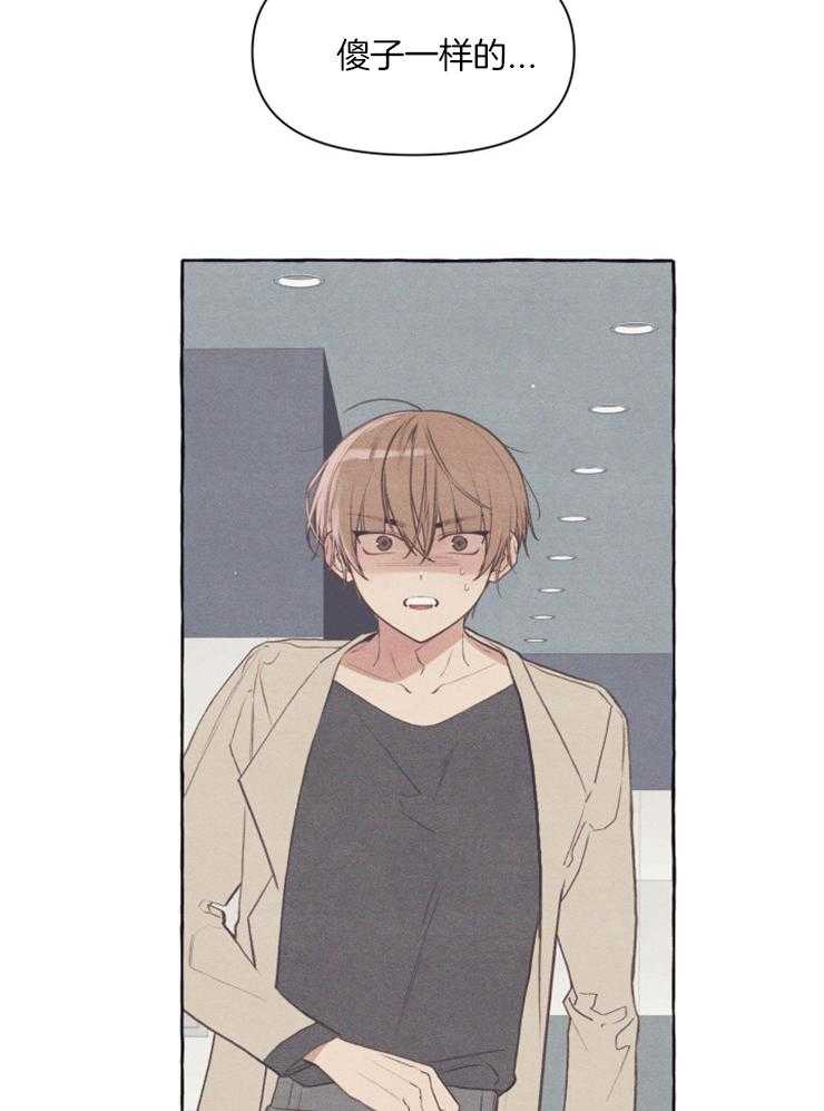 和朋友在鹊桥之上第55话图