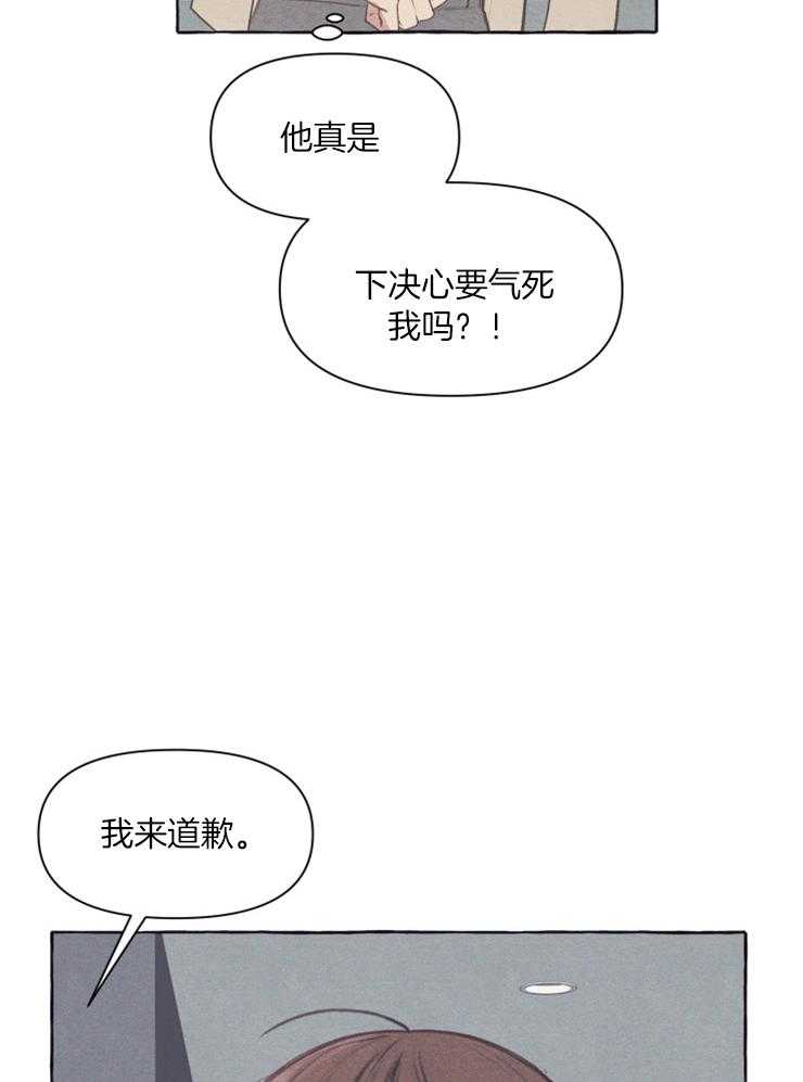 和朋友在鹊桥之上第55话图