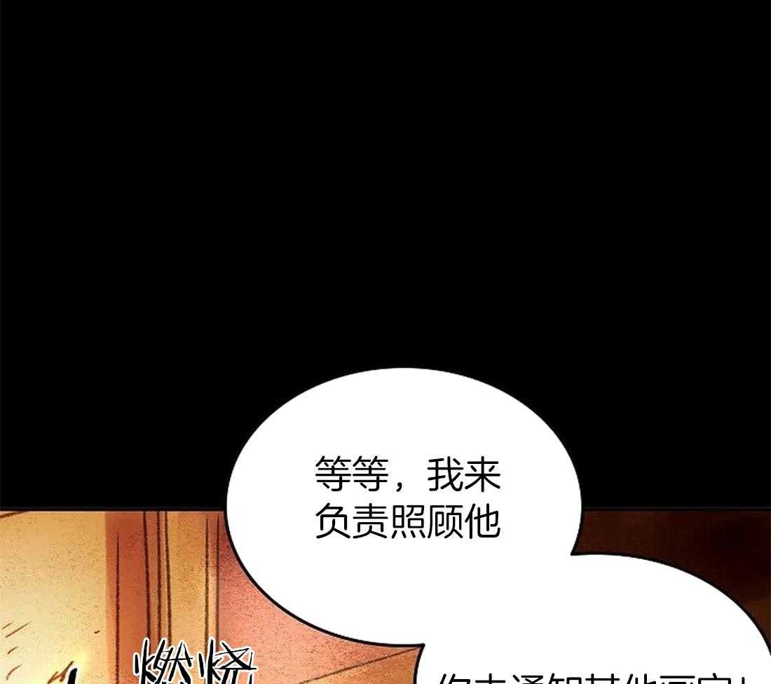 欢乐的肖像第100话图