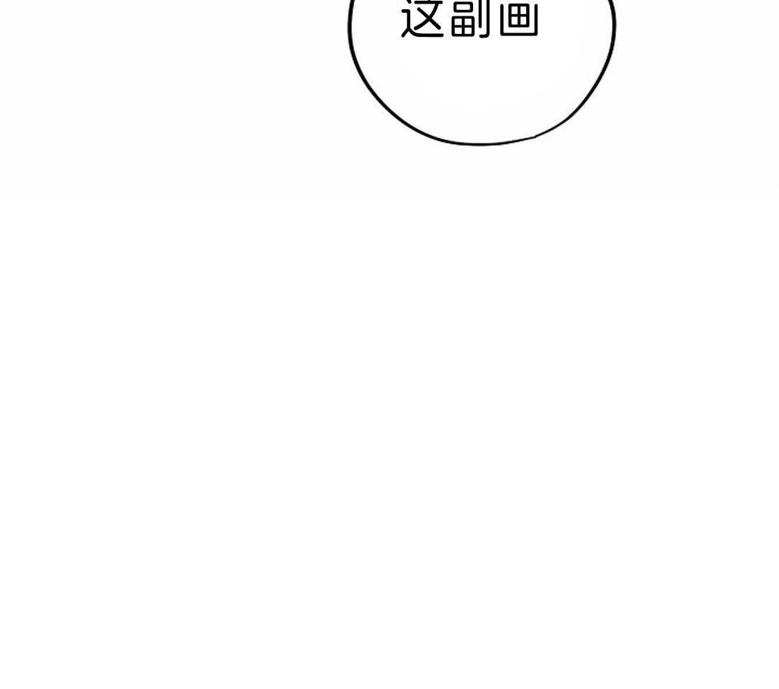 欢乐的肖像第11话图
