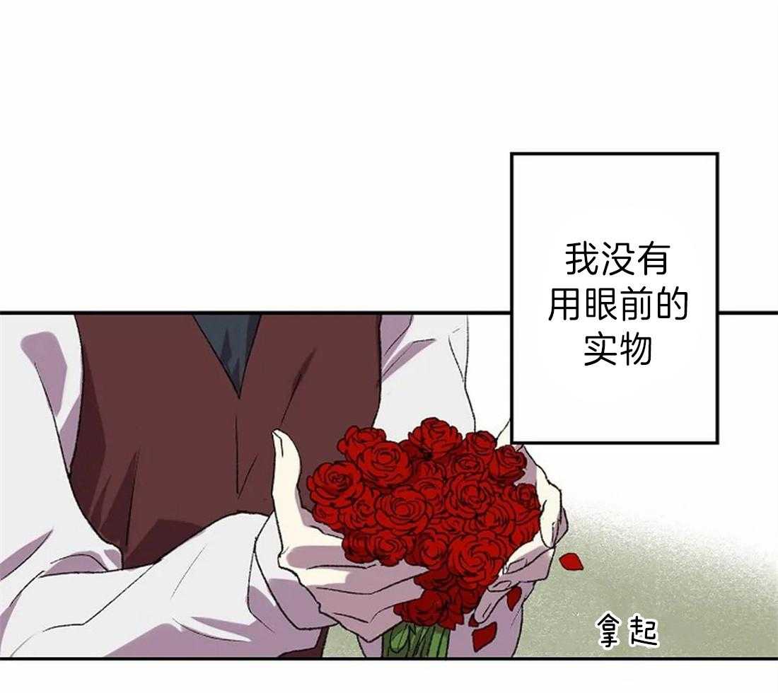 欢乐的肖像第13话图