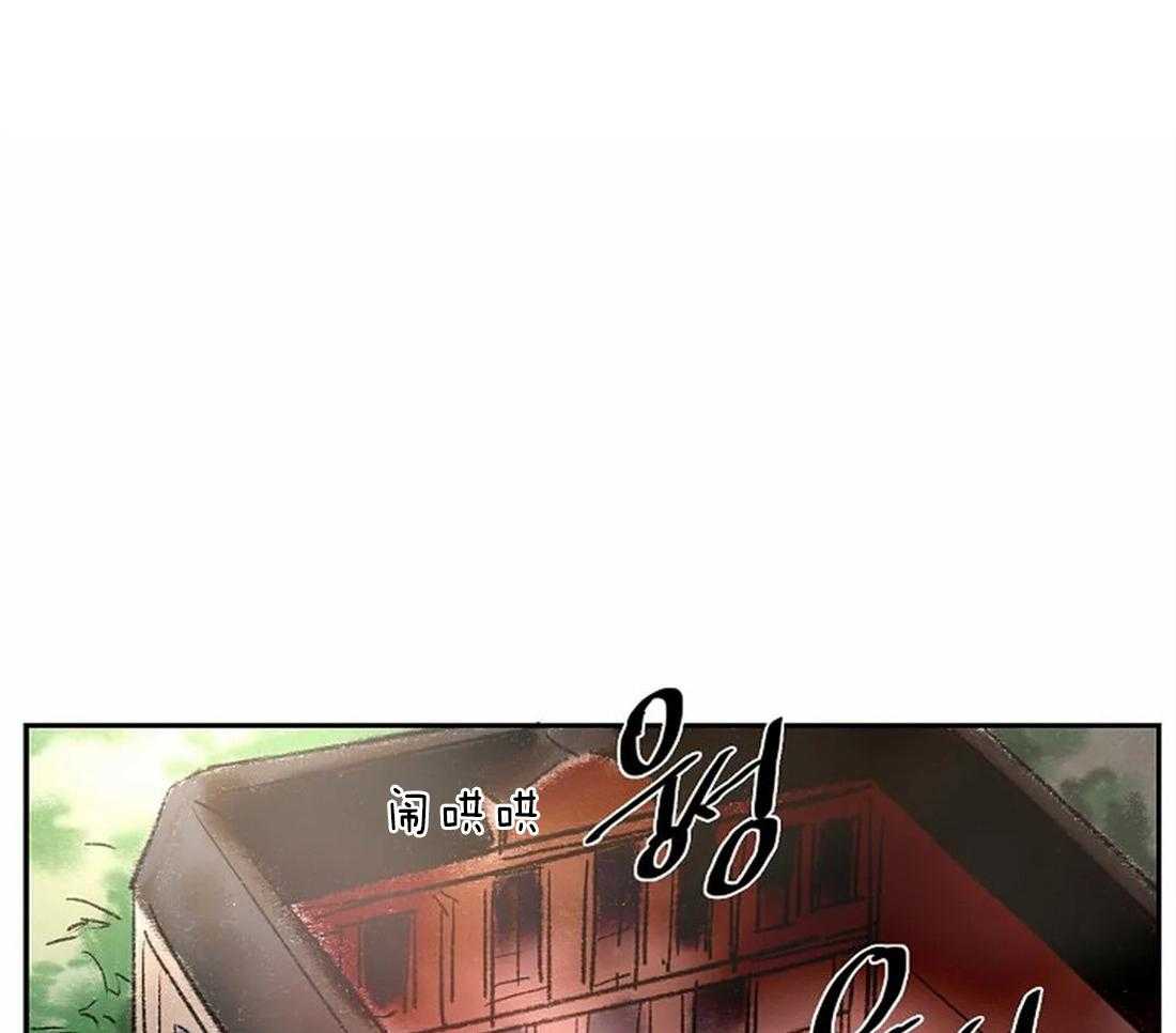 欢乐的肖像第18话图