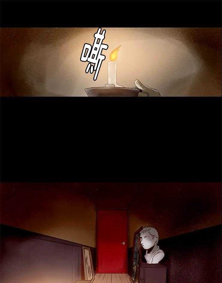 欢乐的肖像第2话图