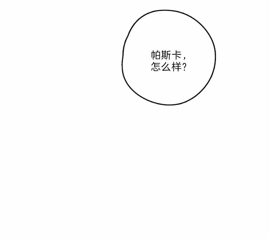 欢乐的肖像第20话图