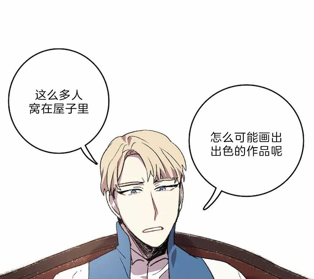 欢乐的肖像第21话图