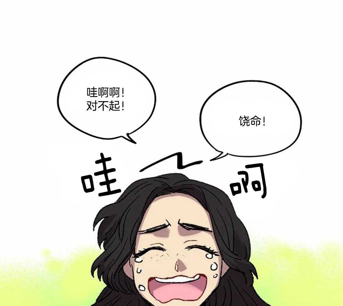 欢乐的肖像第23话图