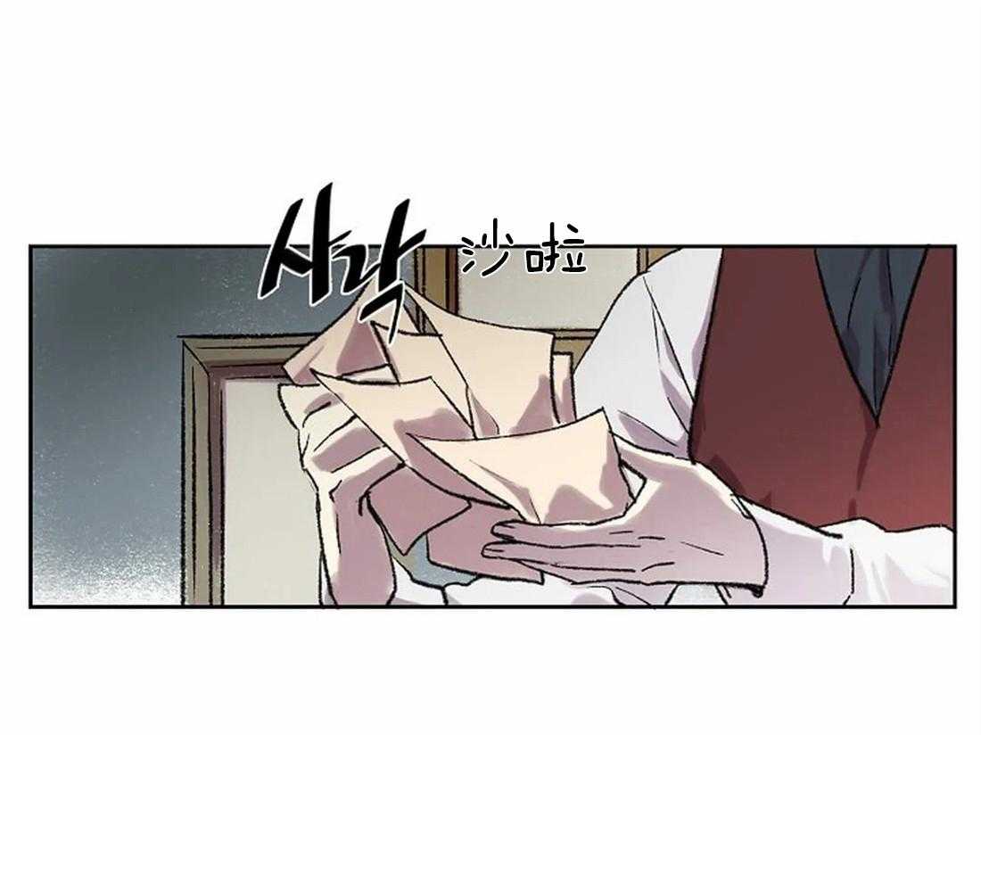 欢乐的肖像第25话图