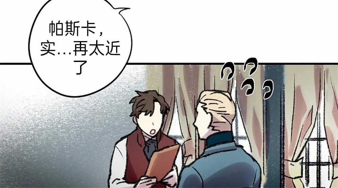 欢乐的肖像第26话图