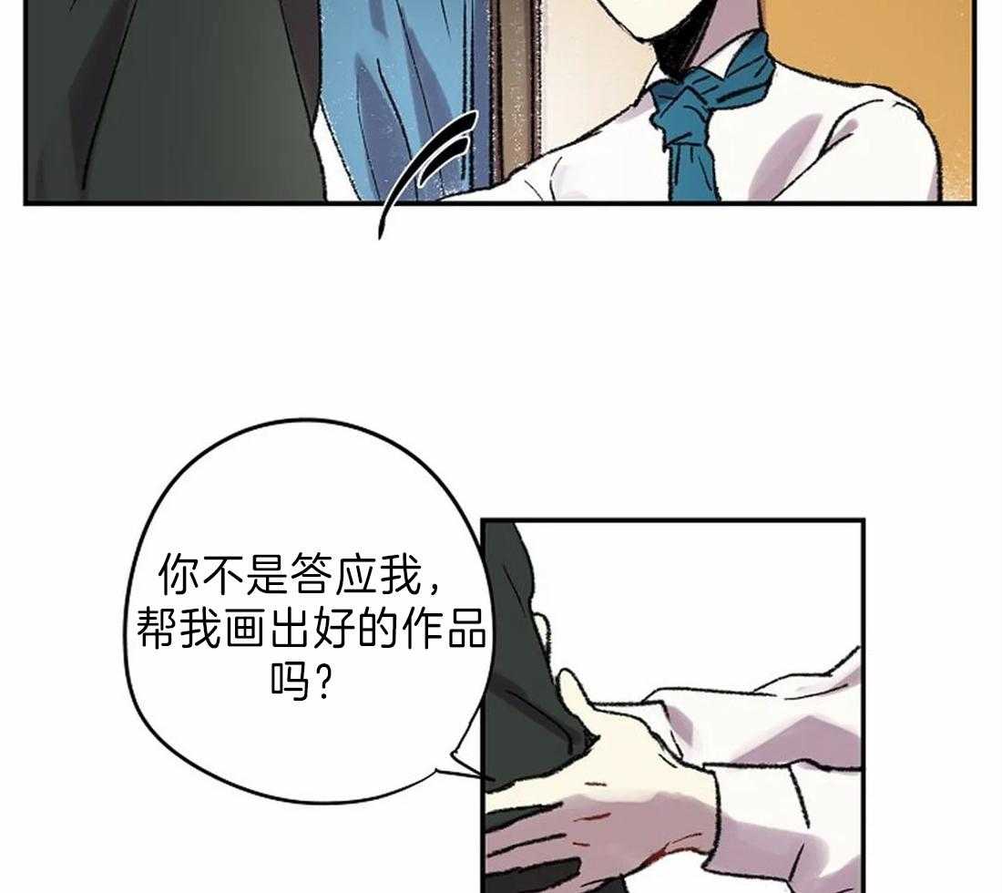 欢乐的肖像第26话图