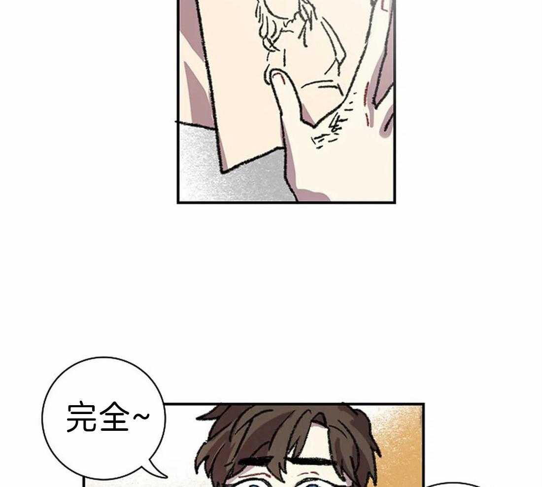 欢乐的肖像第28话图